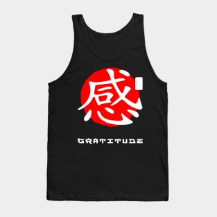 Gratitude Japan quote Japanese kanji words character symbol 206 Tank Top